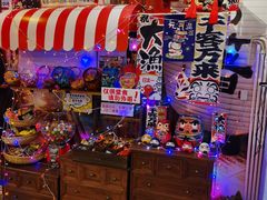 -一本久捷(新福店)