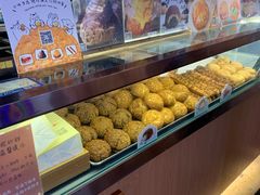 -君之狮子山·轻糖烘焙(开元Mini店)