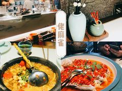 -佬麻雀·剁椒鱼头(京基KK One店)