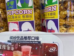 -DQ·蛋糕·冰淇淋(湖景东路店)
