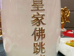 -牡丹国际大酒店-港式茶餐厅