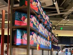 -青年公社烤鸭(滨湖银泰店)