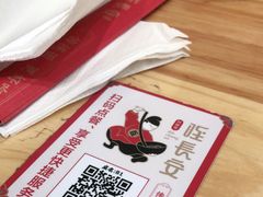 -北往西·西安油泼面(万德庄店)
