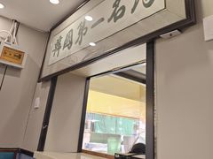 -长顺参鸡汤店(西塔总店)
