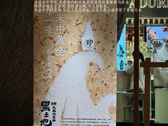 -上海来福士广场