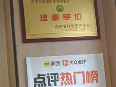 -素满香·素食自助餐(西安·民乐园店)