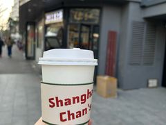 -陈记甜品窝(中山北路店)