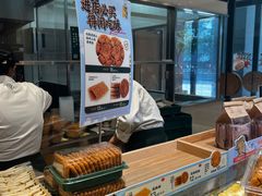 -泸溪河桃酥(西直门凯德店)