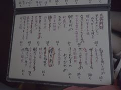 菜单-天手古舞居酒屋(889广场店)