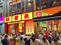 -红钳侠小龙虾·烧烤(中赢康康谷店)