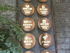 -野山舂·贵州现舂酸汤牛肉(东山店)
