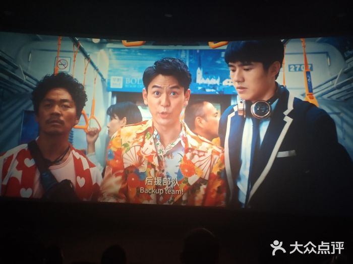 扬州喜满客国际影城(京华城店)图片