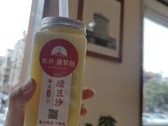 绿豆沙-东升灌浆包(辛庄街总店)
