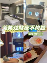 -JY·VALMONT法儿曼官方面护·海菲秀黑钻体验中心
