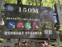 -宝岩生态观光园