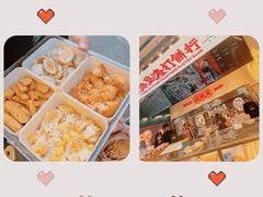 -虎头局·渣打饼行(五一新干线店)