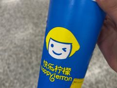 -快乐柠檬happylemon(日月光店)