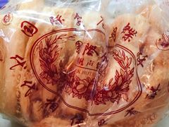 -国际饭店·帆声西饼屋(黄河路店)