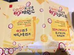 -麦当劳(世纪汇广场店)