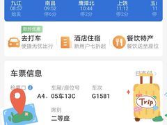-南昌站