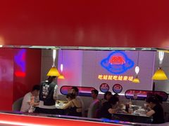 -蛙来哒(大汉悦中心店)