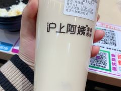 -沪上阿姨·精选茶饮(天河城店)