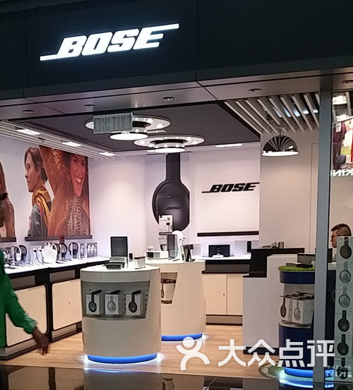 bose(机场dfs店)图片 - 第3张