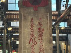 -東茅街茶馆