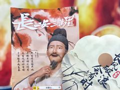 -华莱士·全鸡汉堡(宝岗店)