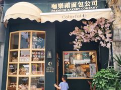 -溪岸路花鸟市场