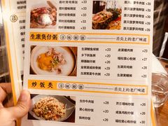 -正德顺順德雙皮奶(中信店)