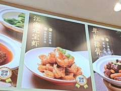 -吴家·非遗淮扬小馆(镇江万达广场店)