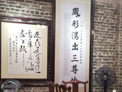 包厢-黄祥华养生堂·炖汤·营养蒸饭(岭南天地店)