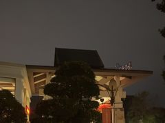 -咸宁万豪温泉谷度假区