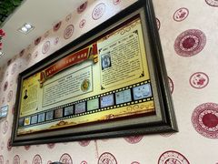 -牛庄高晓山风味馅饼城(海城店)