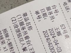 -海底捞火锅(珠影星光城夜宵主题店)