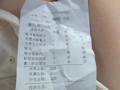 -韩记海鲜饺子旗舰店(红海新区店)