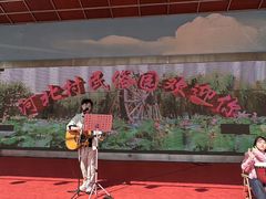 -河北村民俗体验园