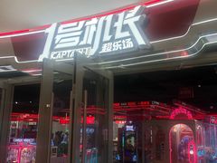 -万达广场(梁溪店)