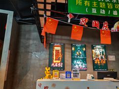 -棂笼·深度沉浸密室(武汉旗舰店)