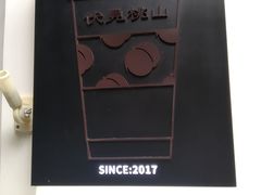 -伏小桃(明瓦廊店)