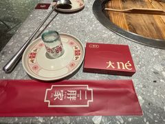 -二胖家铁锅炖大鹅(双井店)