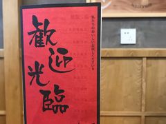 -小条食堂(筼筜天虹店)