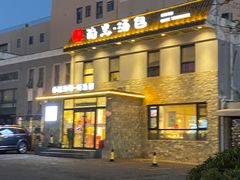 门面-院里汤包·虾汤包青岛菜(辽源路店)