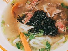 -拼二潮汕牛肉粿条(花城汇店)