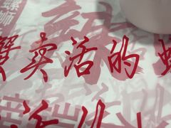 -辣螃铠盆盆蟹大排档(海昌店)