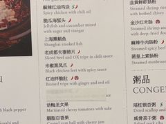 -成都瑞吉酒店·宴庭中餐厅