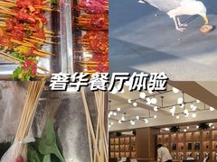 -武汉香格里拉大酒店·香宫中餐厅