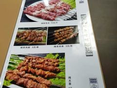 -牛街老爆肚满(牡丹园店)