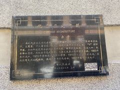 -巴公房子